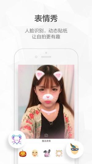GIF快手手机版