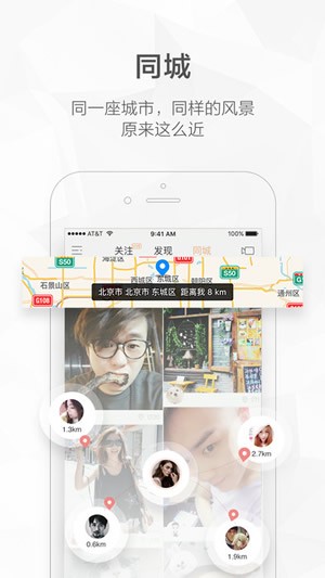 GIF快手手机版