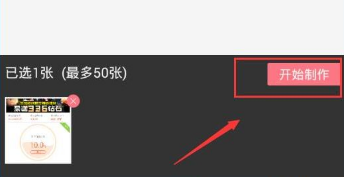 微商水印相机app