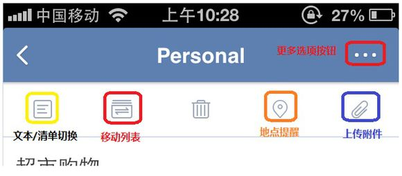 滴答清单