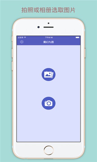 魔幻九图最新版