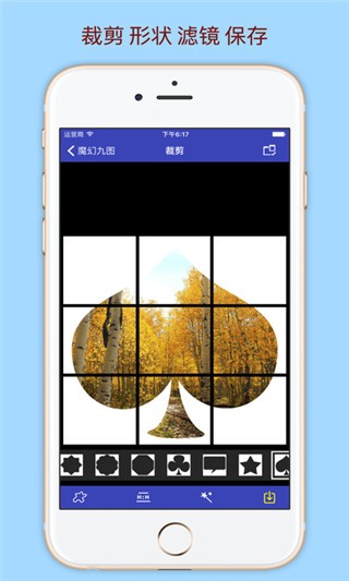 魔幻九图最新版