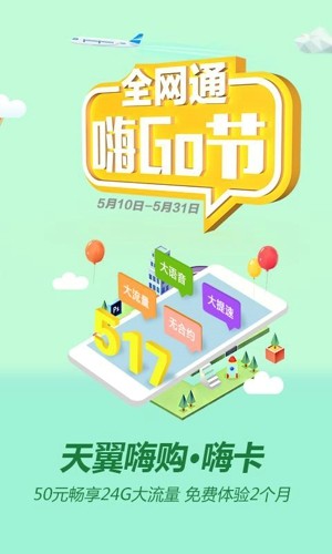 工程翼