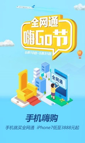 工程翼