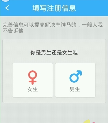 作业帮