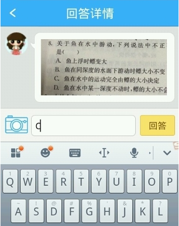 作业帮