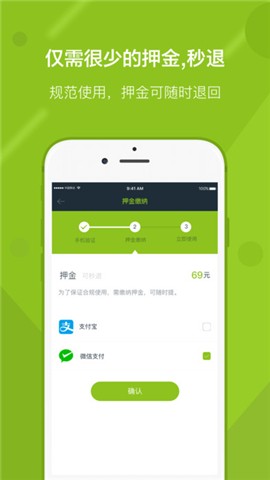 随便充app