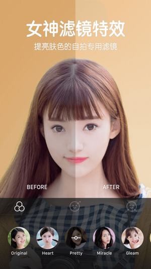 b612卖萌相机