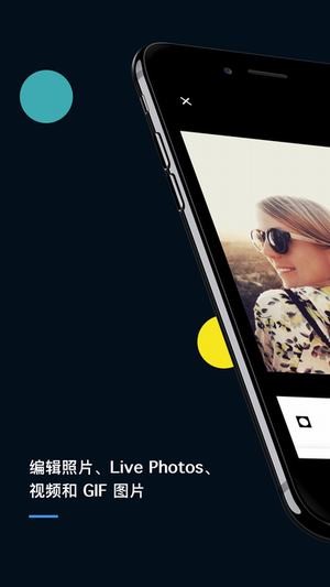 infltr app