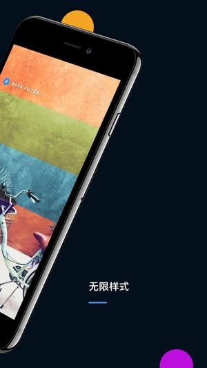 infltr app