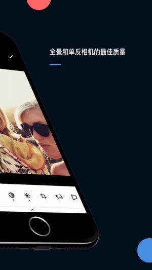 infltr app