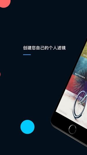 infltr app