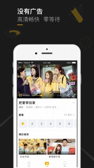 有象视频app