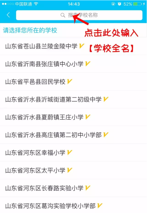 一米阅读app