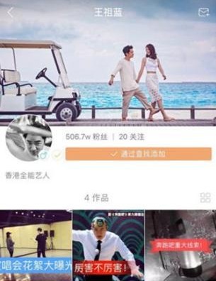 快手直播app