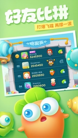 保卫萝卜3iOS版