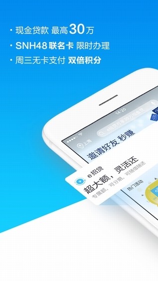 掌上生活app