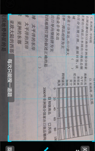 作业通app