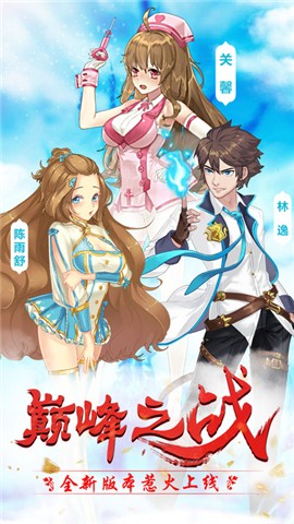 x校花番外篇