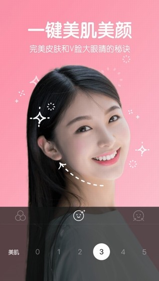 咔叽相机