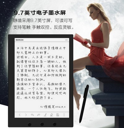 掌阅iReader