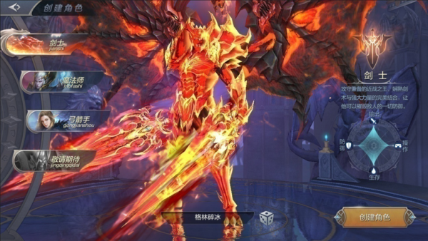 腾讯奇迹MU觉醒
