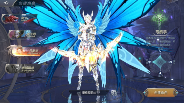 腾讯奇迹MU觉醒