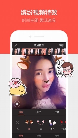 唱吧app