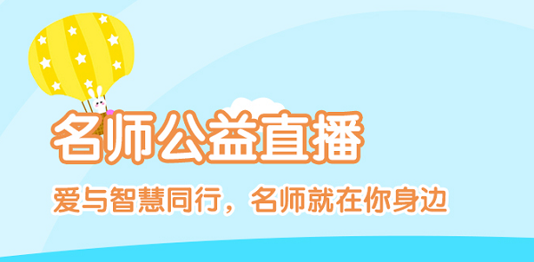广东和教育校讯通