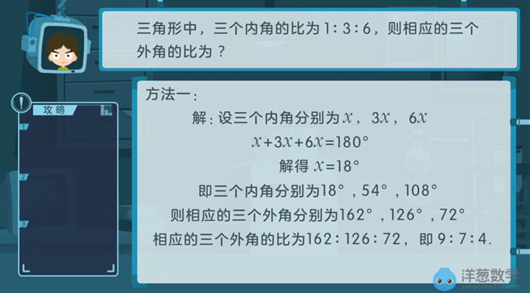 洋葱数学手机版