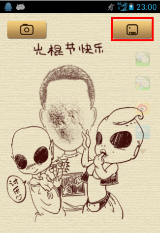 魔漫相机手机版