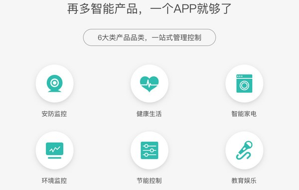 和家亲app