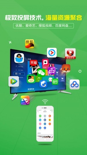 袋鼠遥控app