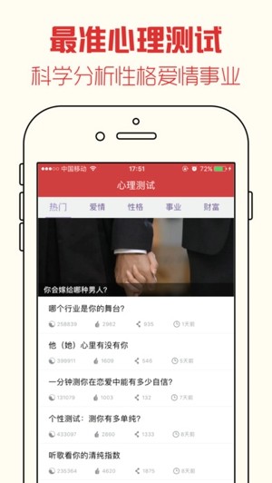 正统万年历