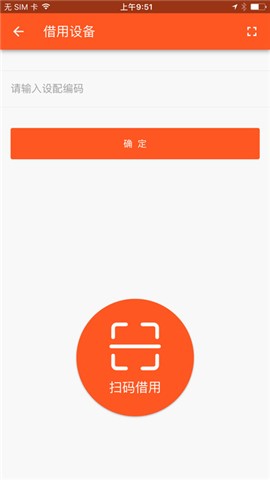 G电