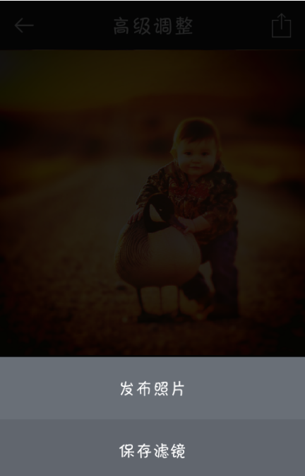 MIX滤镜大师官方版