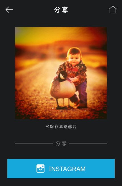 MIX滤镜大师官方版