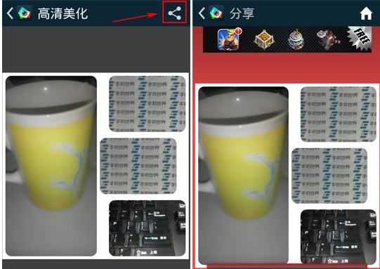 玩图app