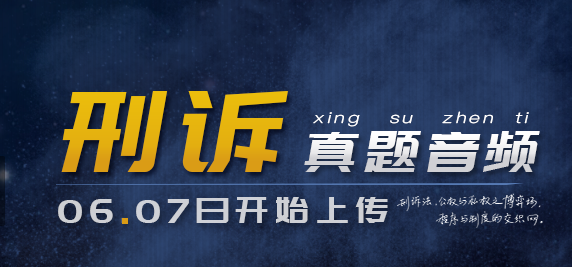 瑞达法考app