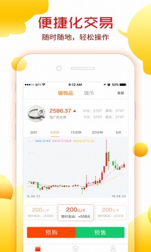 百汇盈app