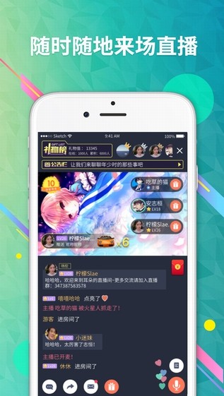配音秀app