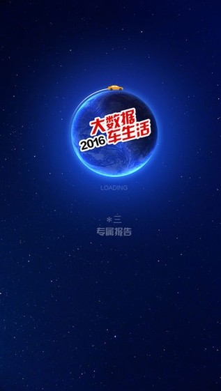 比亚迪云服务app