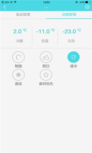 长虹空调手机遥控器下载