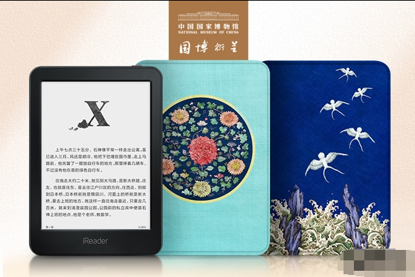 掌阅iReader