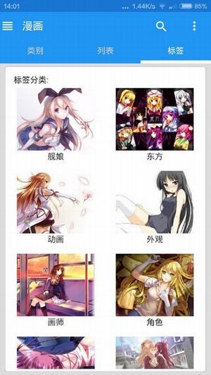 美图鉴赏
