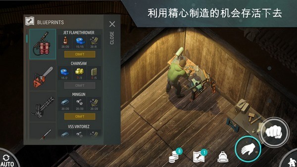 地上终末之日生存ios版