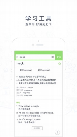 阿凡题app