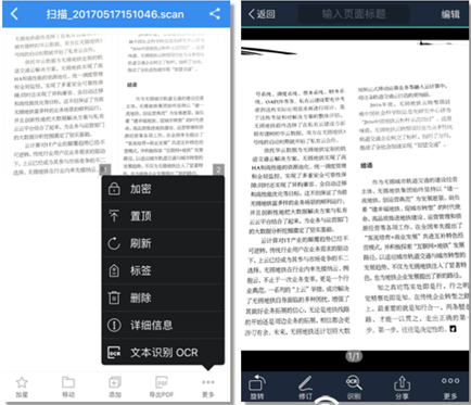 blob.png 有道云笔记app