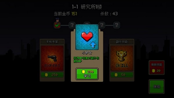 绝地生存ios版