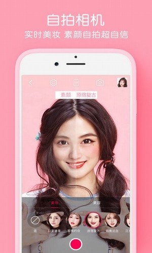 穿上军装app